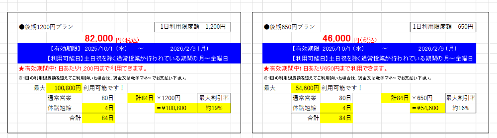 meal251-04.png
