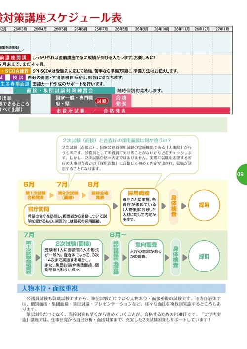 komuin25-10.jpg