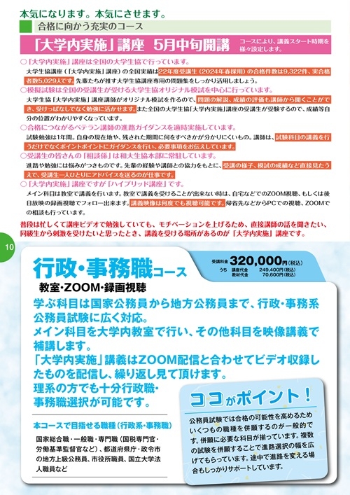 komuin25-11.jpg