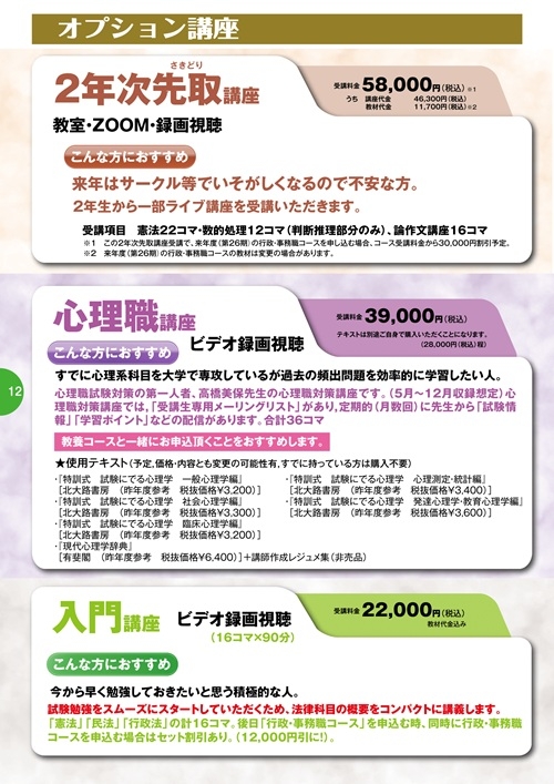 komuin25-13.jpg