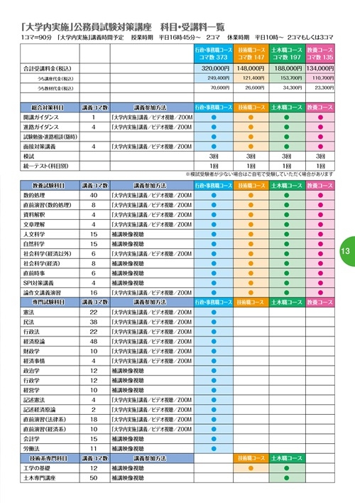 komuin25-14.jpg