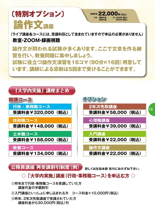 komuin25-16.jpg