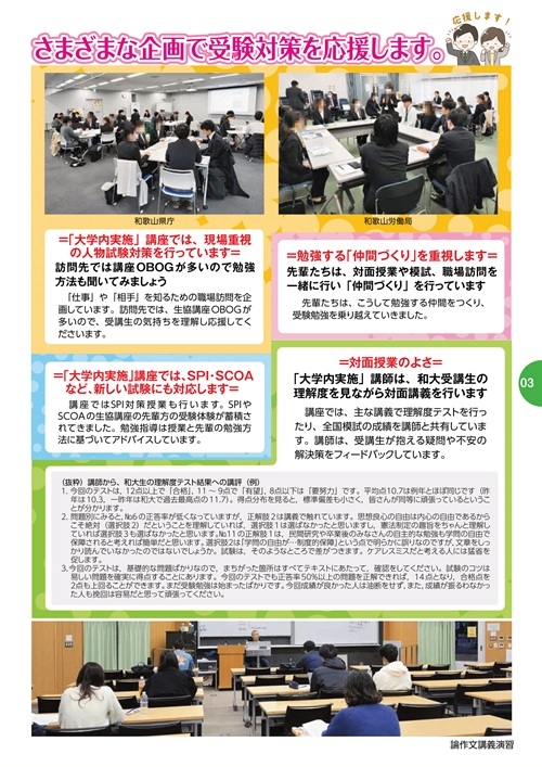 komuin25-4.jpg