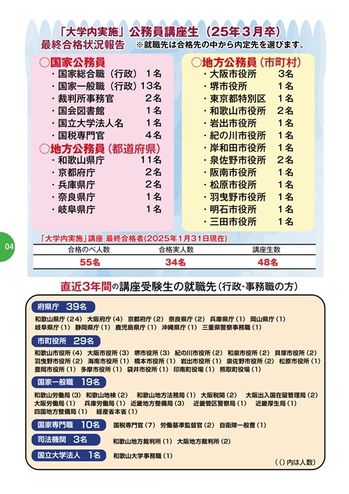 komuin25-5.jpg