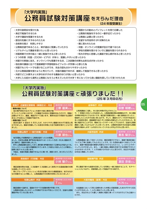 komuin25-6.jpg