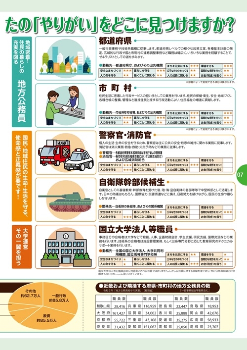 komuin25-8.jpg