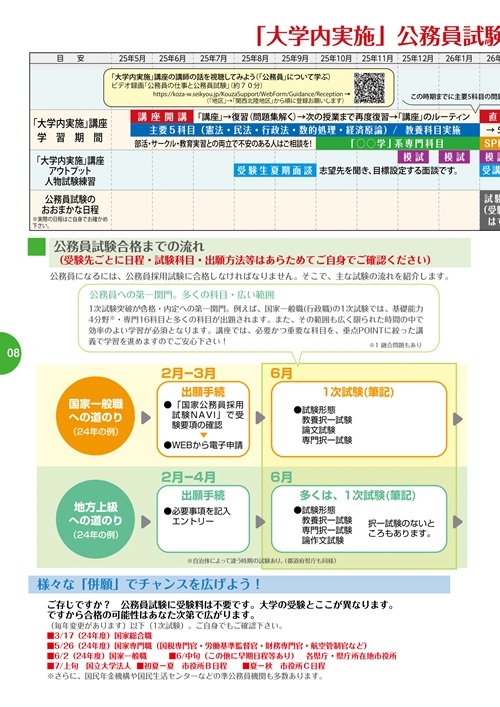 komuin25-9.jpg