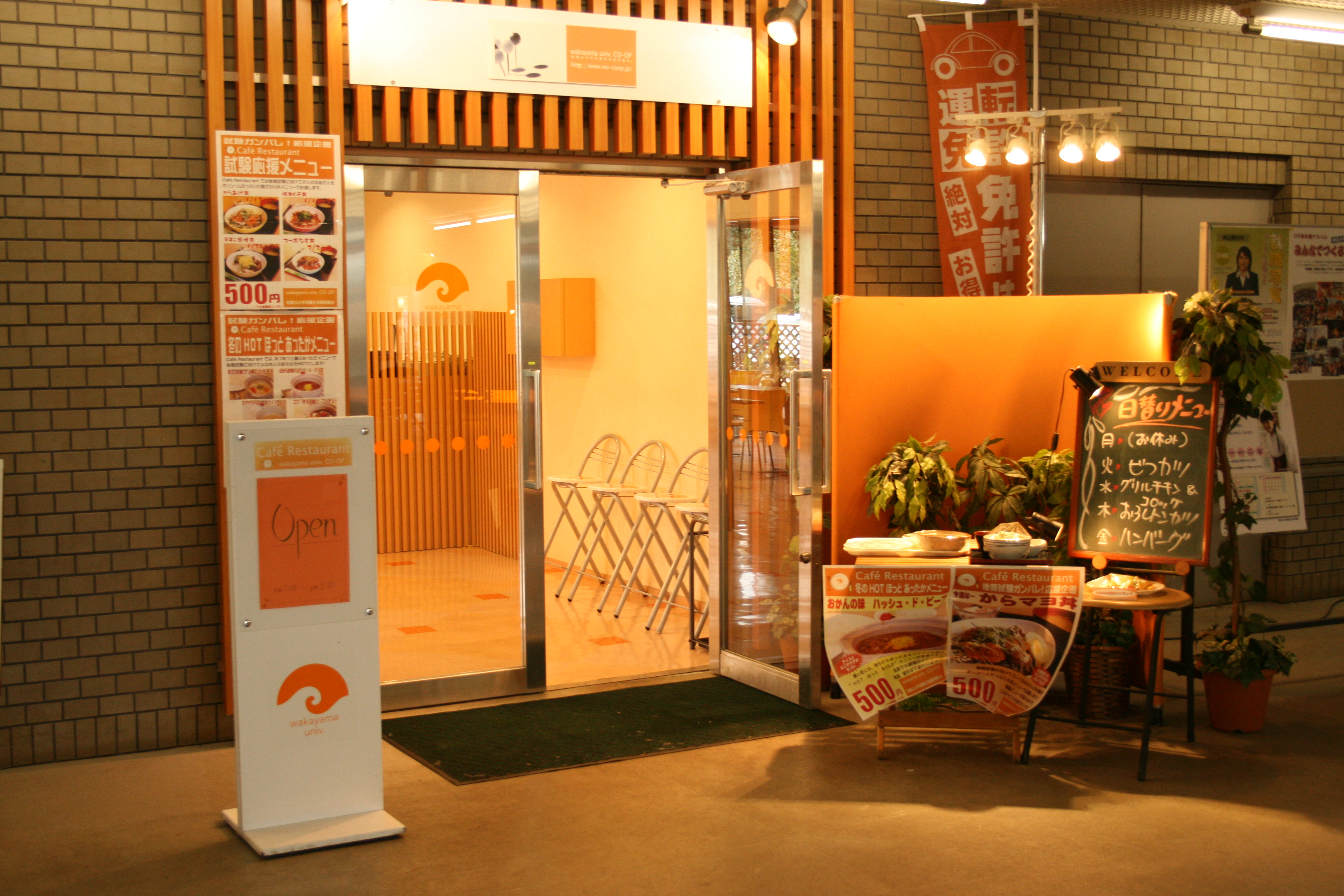 Cafe' Restaurant